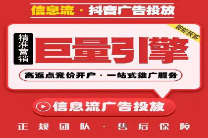 开户返点活动攻略：案例分析